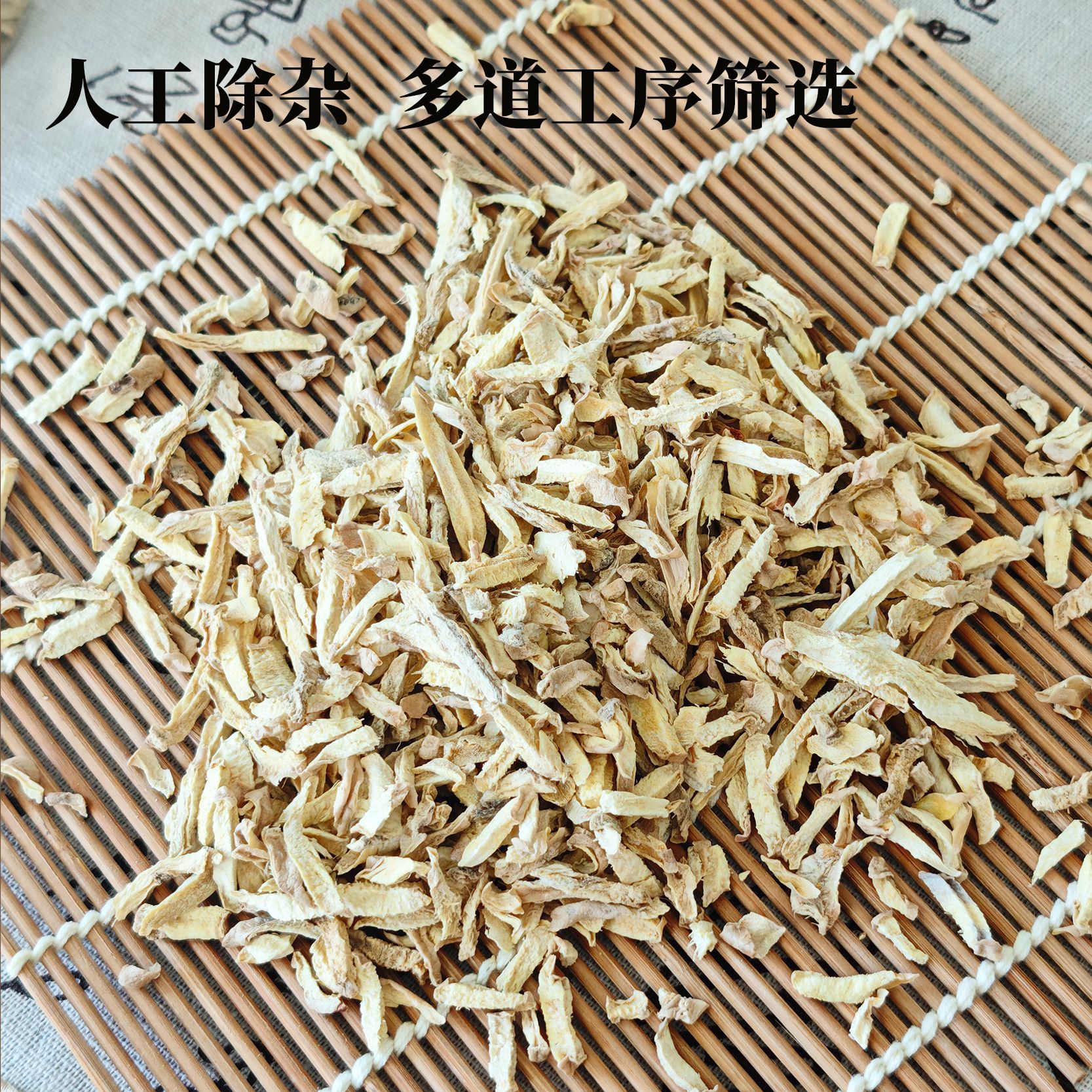 Dried Ginger Shreds 110g Canister Gan Jiang Si Zingiber officinale Root Slices for Warming Tea with Goji Jujube Longan - Image 3