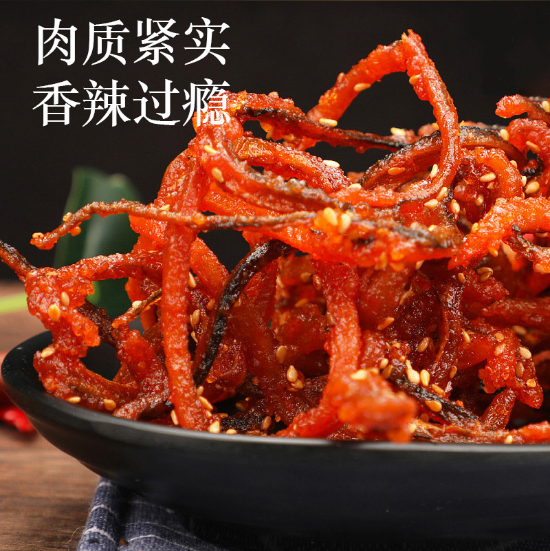Spicy Sweet Shredded Eel Snack 500g Canister Savory Seafood Dried Fish Snack - Image 4