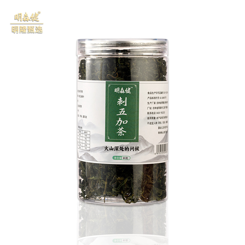 Changbai Mountain Siberian Ginseng Leaf Tea Ci Wu Jia Herbal Wellness Tea 240g Three Cans - Image 5
