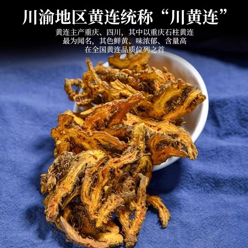 Coptis Huang Lian Sliced Dried Herb 30g Traditional Chinese Herbal Tea - Image 4