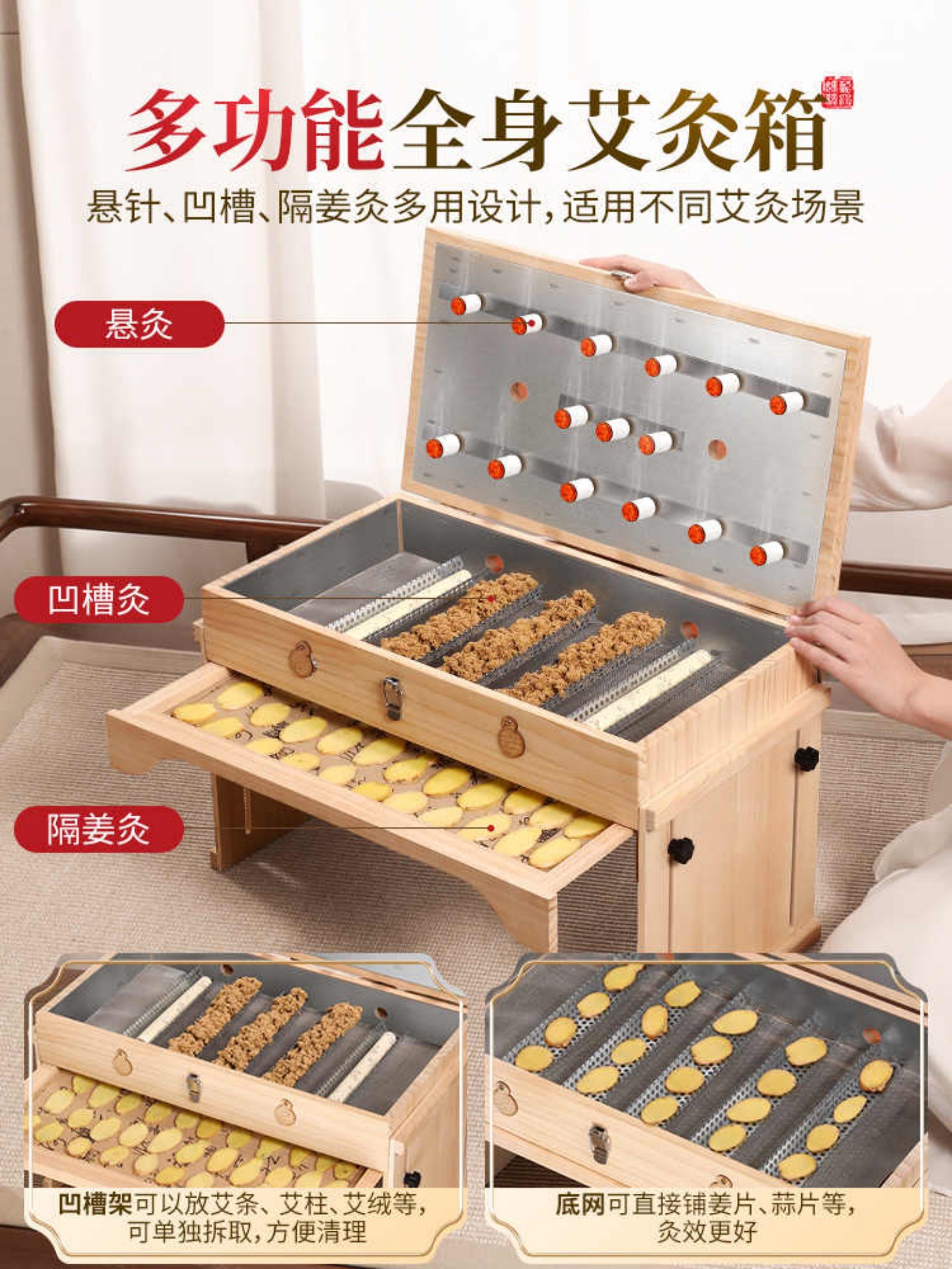 Wooden Moxibustion Box Full Body Moxa Therapy Kit with Aged Moxa Wool and Moxa Sticks for Warming Care - Image 3