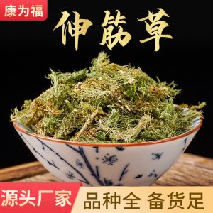 Shen Jin Cao (Lycopodium clavatum) — Dried Food Herb for Tendon-Soothing Decoctions & Soup