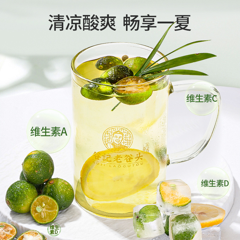 Freeze Dried Green Kumquat Fruit Tea Cold Brew Herbal Blend 60g - Image 2