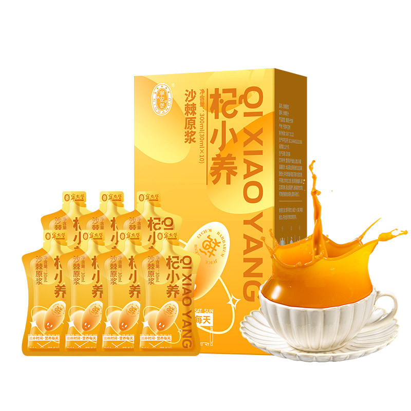 Ninganbao Sea Buckthorn Juice 300ml Pure Sea Buckthorn Original Juice Ready to Drink - Image 5