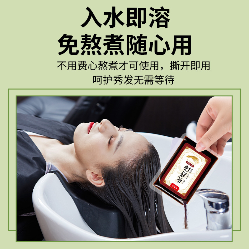 Chang An Ai Herbal Head Therapy Decoction Pack for Hair Wash and Foot Soak - Image 4