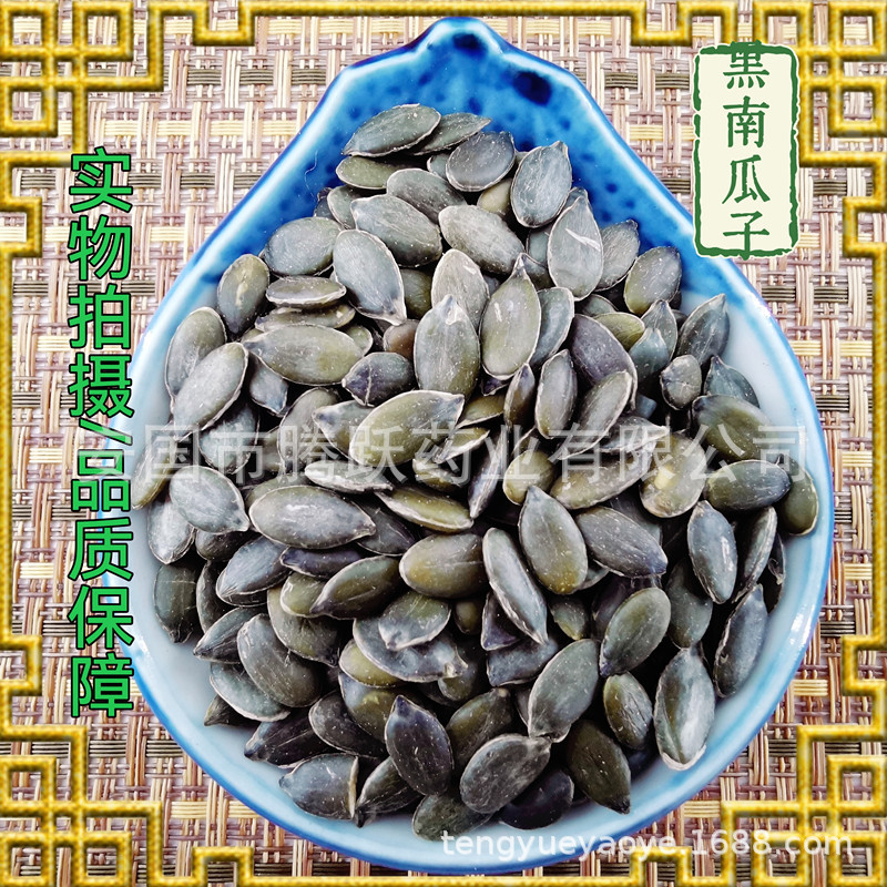 Pumpkin Seed Kernels Nan Gua Zi Ren Raw Edible Seeds 1kg Bag - Image 4