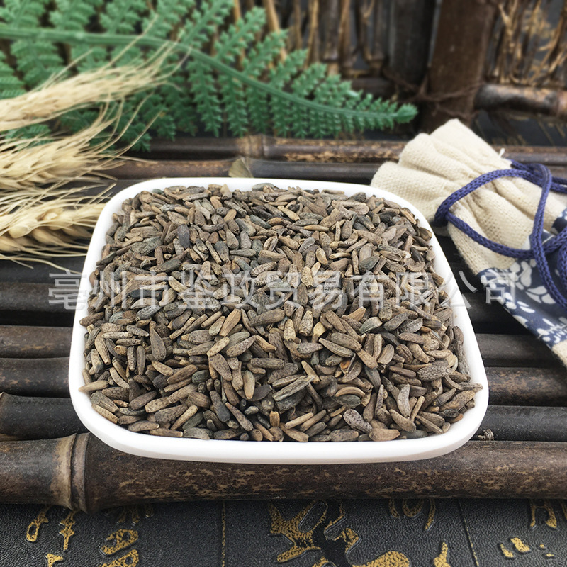 Dried Burdock Seed Niu Bang Zi 500g Bulk Chinese Herbal Tea Ingredient - Image 4