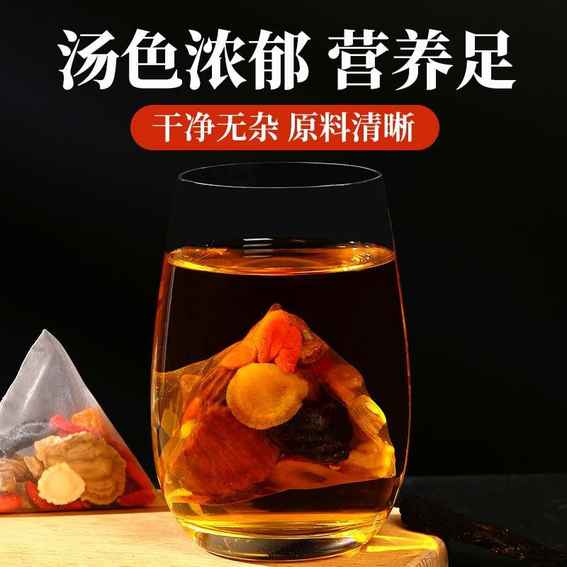 Ginseng Five Treasure Tea Ren Shen Ba Bao Cha 5g x 30 Bags Red Date Goji Mulberry Daily Herbal Tea 150g - Image 3