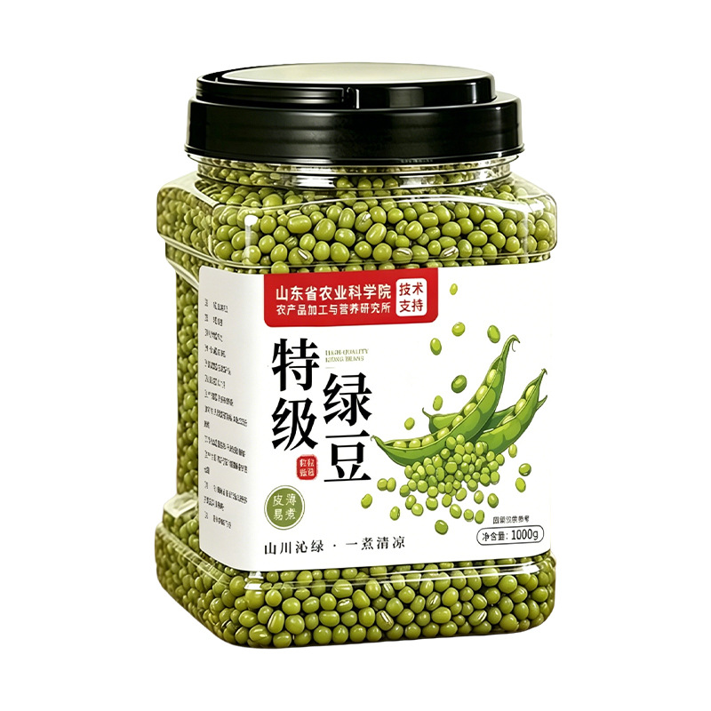 Premium Northeast Mung Beans New Crop Whole Dried Green Beans Easy to Cook Summer Cooling Grain 1000g - Image 5