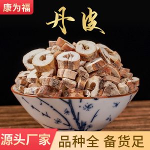 Mu Dan Pi / Dan Pi (Moutan Cortex) — Dried Tree Peony Bark, Sliced or Powdered
