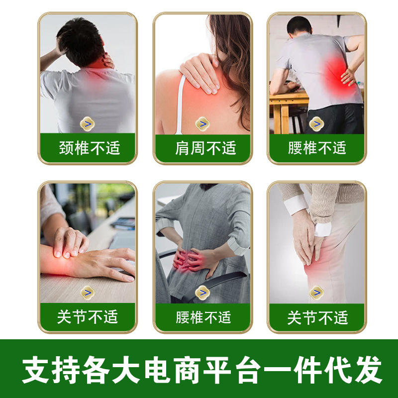 Yao Benren Tibetan Five Poison External Ointment Cream 20g Neck Care Topical Herbal Balm - Image 3