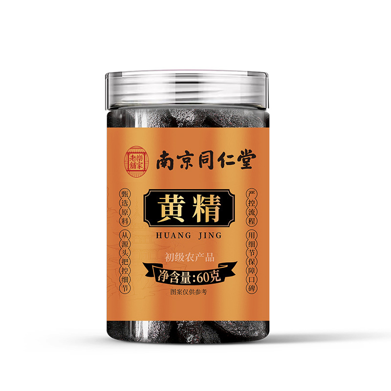 Huangjing Tea Dried Polygonatum Root Slices 60g Jar Traditional Herbal Wellness Tea - Image 5
