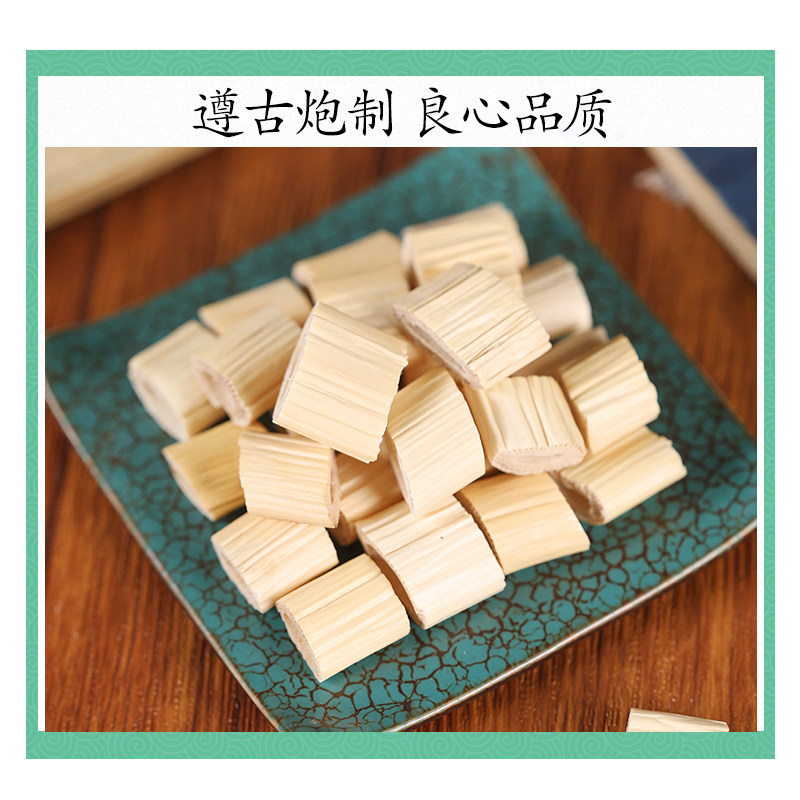 Premium Wild Reed Rhizome Lu Gen 500g Dried Herb Sulfur-Free Herbal Tea - Image 2