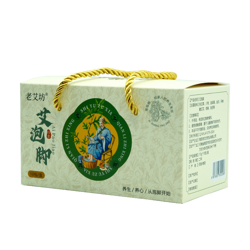 Ai Pao Jiao Mugwort Foot Soak Powder 10 Pack Herbal Foot Bath with Ginger and Safflower 200g - Image 5