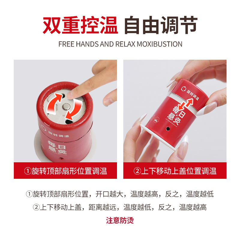 Suspended Moxibustion Tube Mild Smoke Rotating Temperature Control Moxa Box with 60 Replacement Adhesive Patches - Image 4