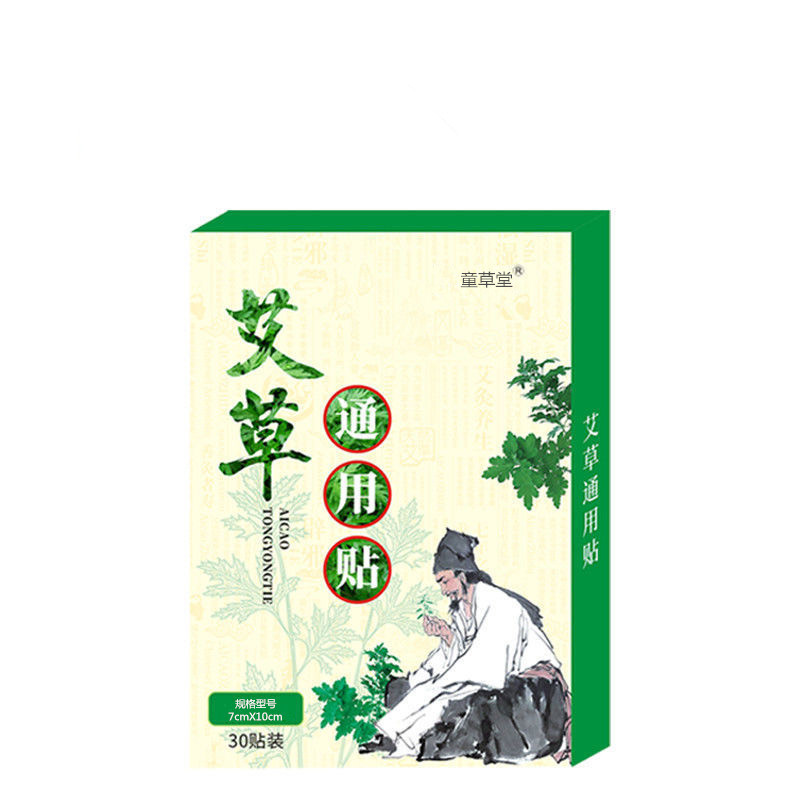 Mugwort Heat Patch 30 Patches for Neck Shoulder Knee Joint Warm Compress - Image 5