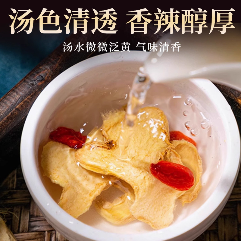 Roasted Dried Ginger Slices (Zingiber officinale) — Low-Temperature Dried Food Herb for Tea & Daily Brewing - Image 2