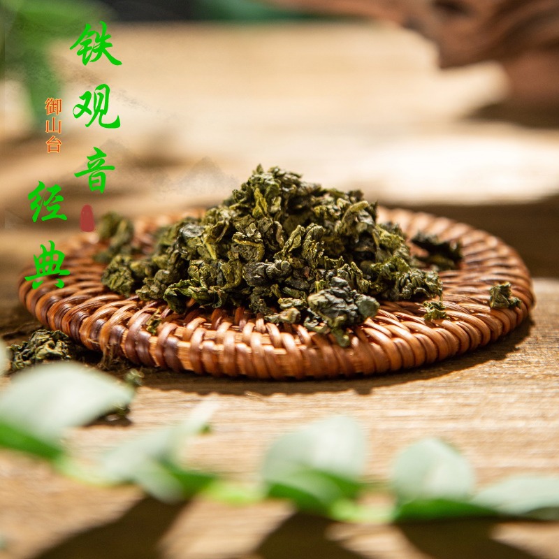 Tieguanyin Oolong Tea 100g Bag Premium Loose Leaf Anxi Style for Daily Brewing - Image 3