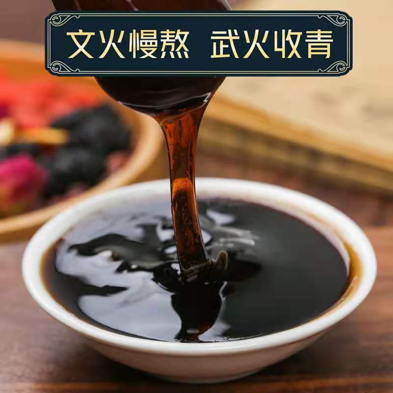 Ba Zhen Paste 八珍膏 Eight Treasures Herbal Paste 300g Traditional TCM Wellness Formula - Image 4