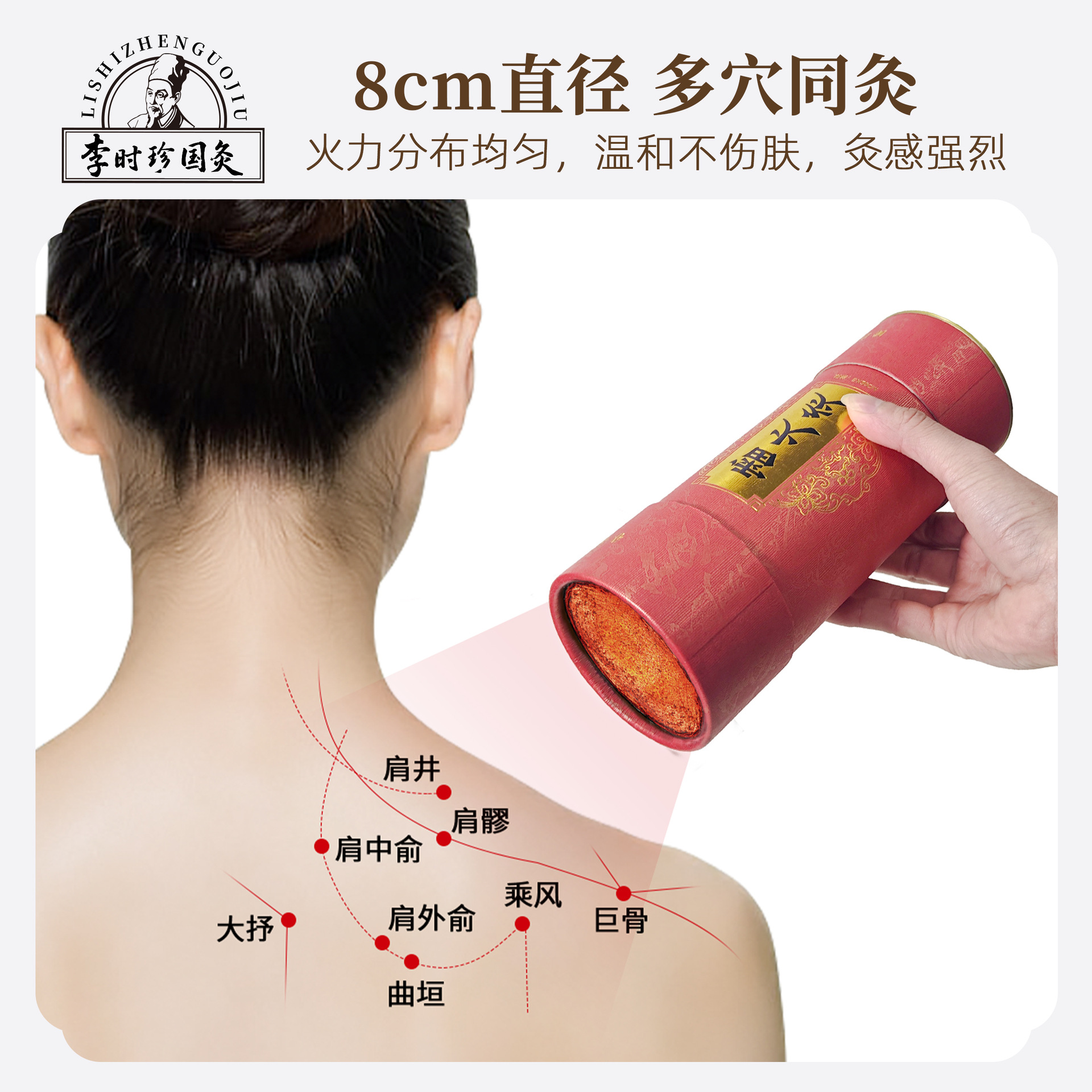 8cm Qiai Moxa Stick Thick Hand-Rolled Mugwort Roll for Whole Body Moxibustion Home and Studio Use - Image 4