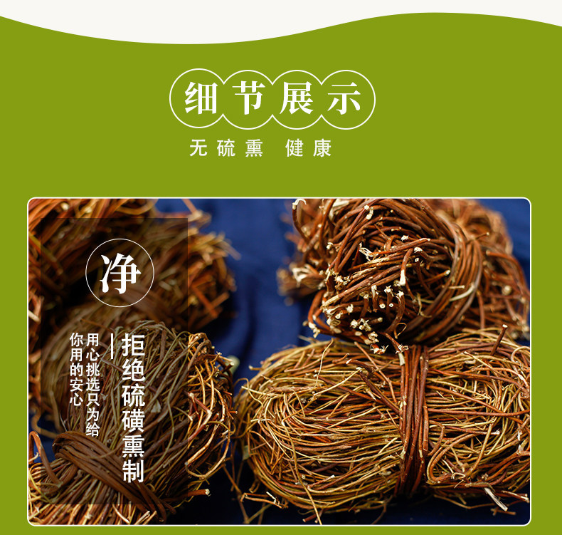 Wild Ji Gu Cao Chicken Bone Grass Whole Herb 500g Guangdong Dried Abrus for Soup and Decoction - Image 4