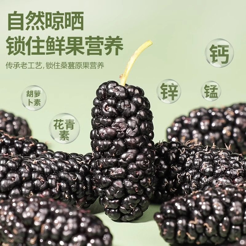 Premium Dried Mulberries Sang Shen 500g Large Whole Berries for Tea Snacks and Culinary Use - Image 3