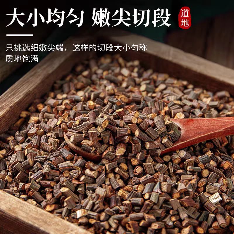 Gui Zhi Tip Slices (Cinnamomum cassia) — Wild-Harvested Guangxi Cinnamon Twig for Tea & Decoction - Image 2