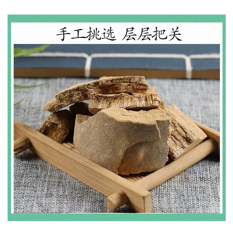 Mi Tuo Seng 密陀僧 Litharge Powder 500g Traditional Chinese Mineral Herb for External Herbal Use - Image 3