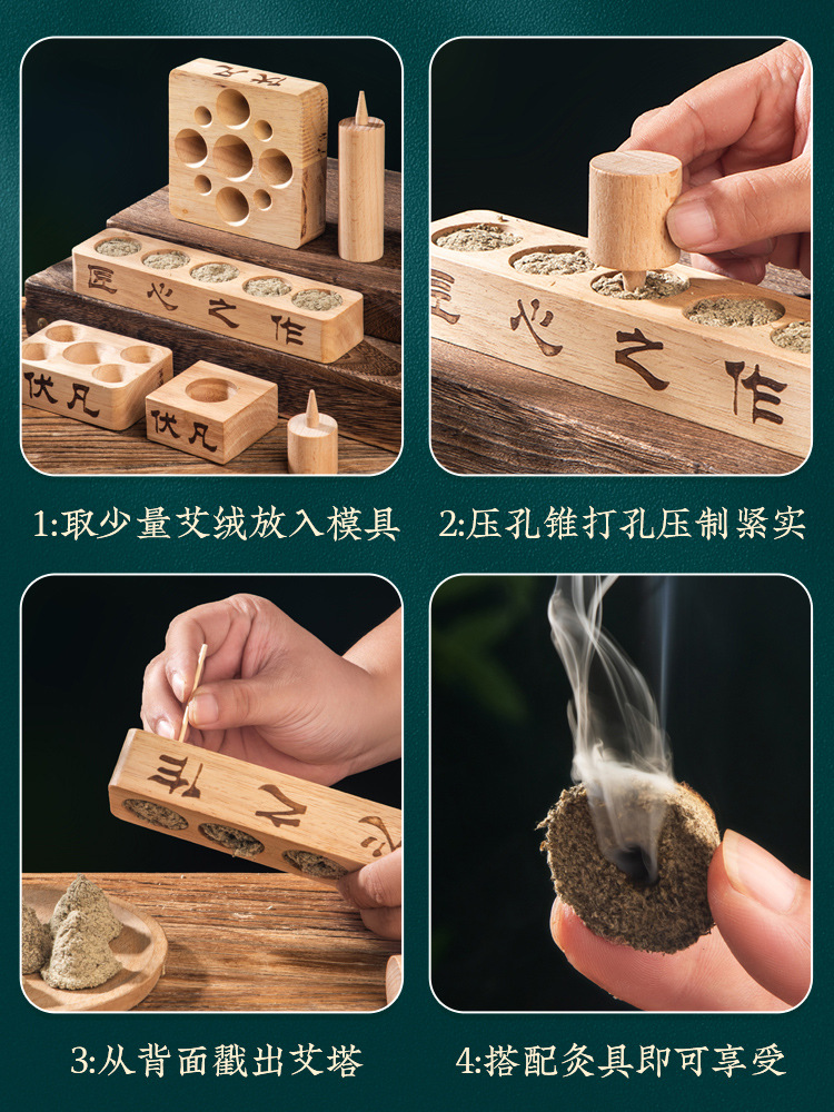 Wooden Cone Moxa Mold for Ai Tuo Ginger Moxibustion with 250g Qichun Moxa Wool - Image 5