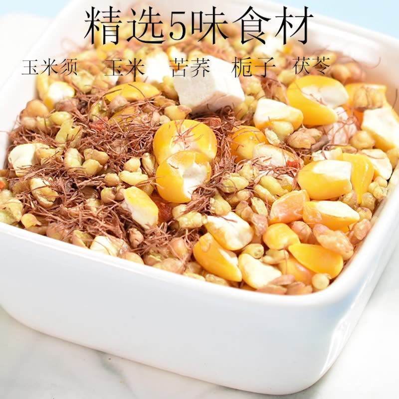 Corn Silk Herbal Tea Yu Mi Xu 160g Blend with Tartary Buckwheat Poria and Gardenia Sugar Free Daily Brew - Image 2
