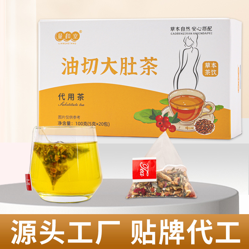 Oil-Cut Belly Tea 100g Winter Melon Lotus Leaf Triangle Tea Bags 20 Count Cold Brewed Herbal Blend - Image 2