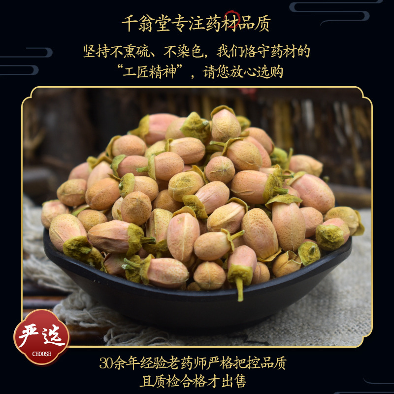 Pomelo Flower (Citrus maxima) — Dried Edible Blossoms for Herbal Tea, 500g - Image 3