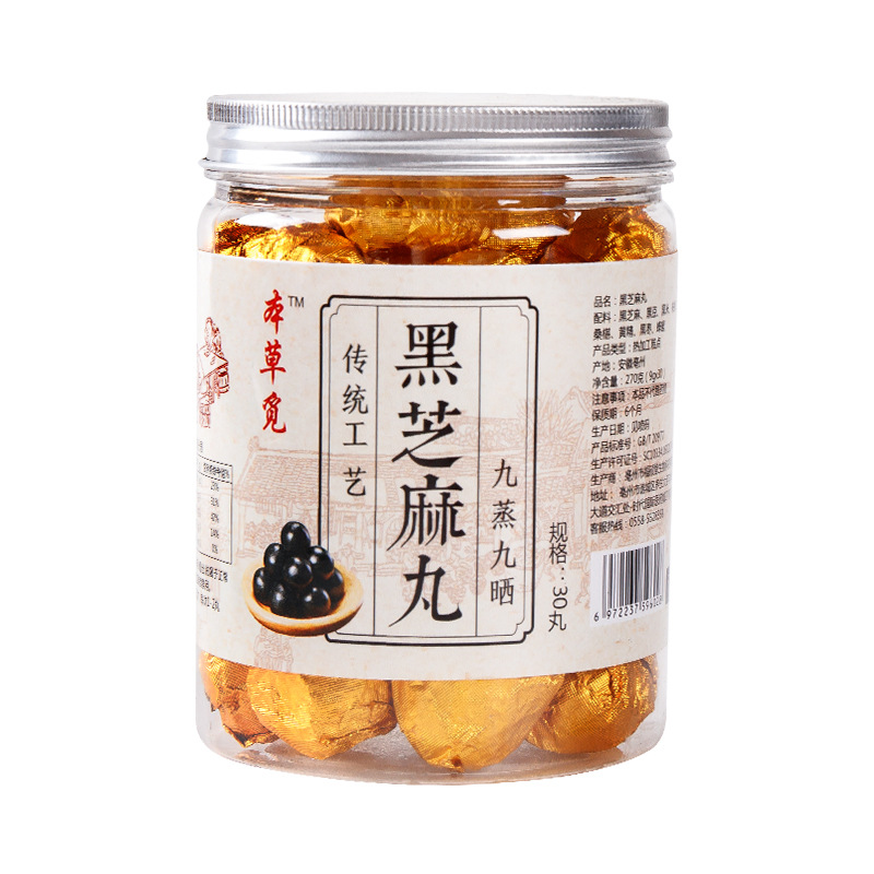 Nine-Steam Nine-Sun Black Sesame Balls (Sesamum indicum) — Handmade Herbal Honey Pills - Image 4