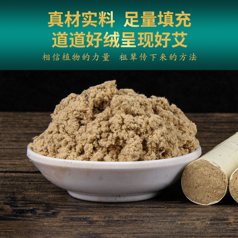 Moxa Sticks Ai Tiao 艾条 Moxibustion Rolls for Home Warming Therapy 10 Pack - Image 3