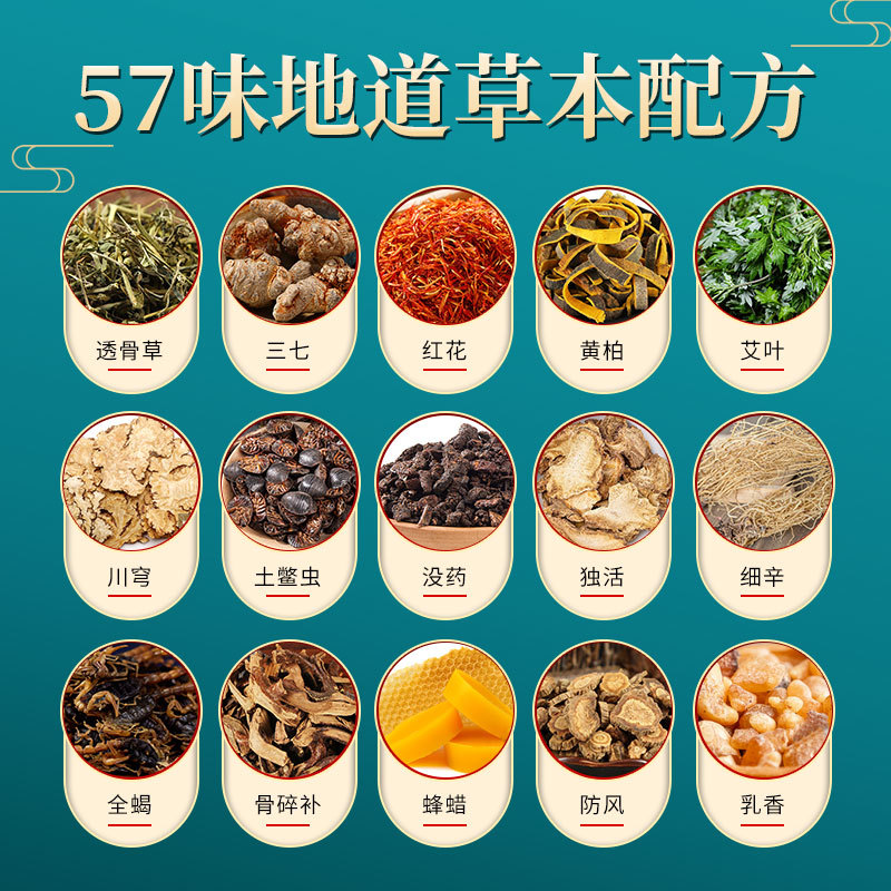 Hot Moxibustion Cream 700g Herbal Warming Body Paste with Beeswax and Volcanic Mud for Spa and Salon Use - Image 2