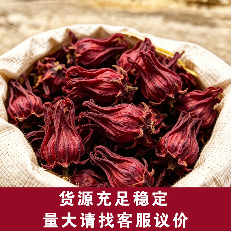 Roselle Dried Flowers (Hibiscus sabdariffa) — Yunnan Luoshenhua Herbal Tea, 100g Loose - Image 2