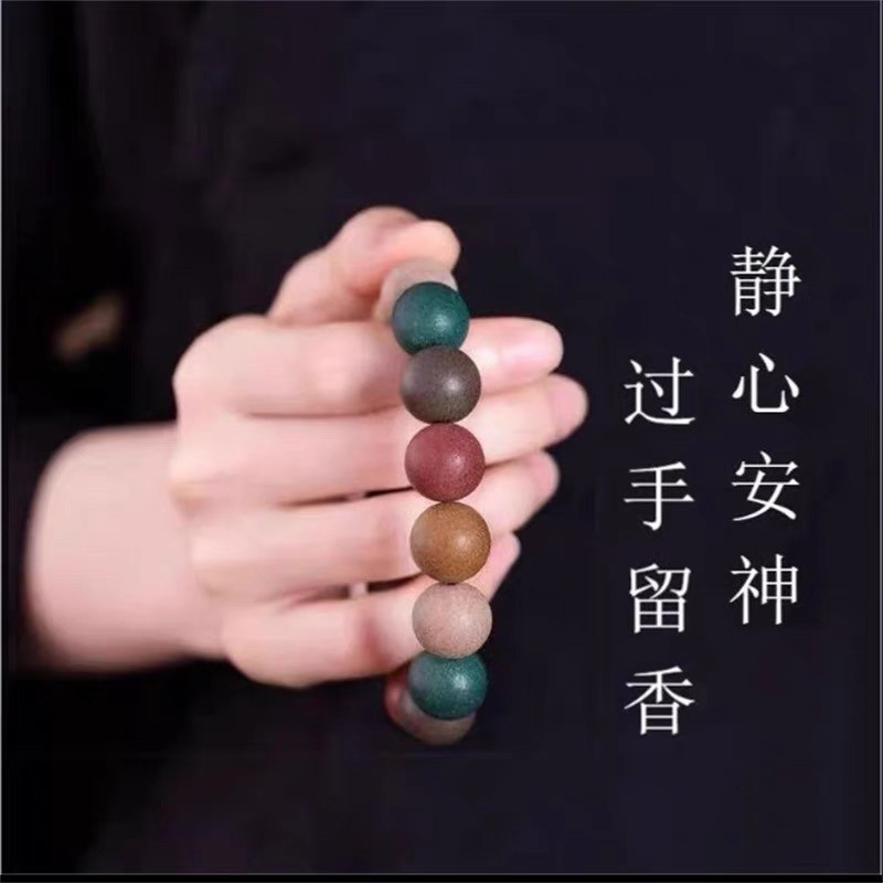 Five Elements Blended Incense Bead Bracelet Wu Xing He Xiang Zhu Traditional Chinese Herbal Wrist Mala 8mm Double Loop Gift Box - Image 4