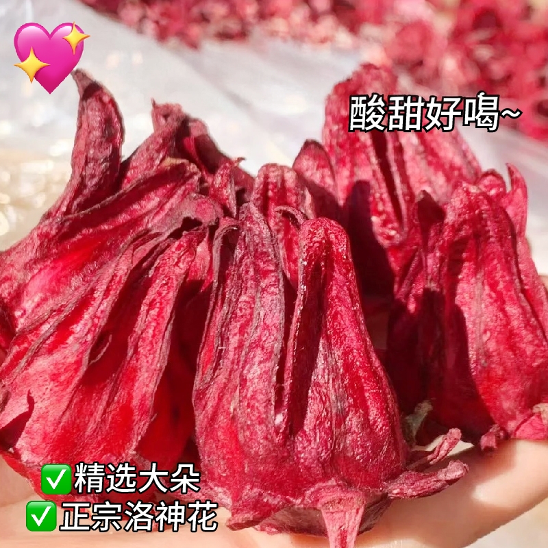 Roselle Dried Flowers (Hibiscus sabdariffa) — Yunnan Luoshenhua Herbal Tea, 100g Loose - Image 4