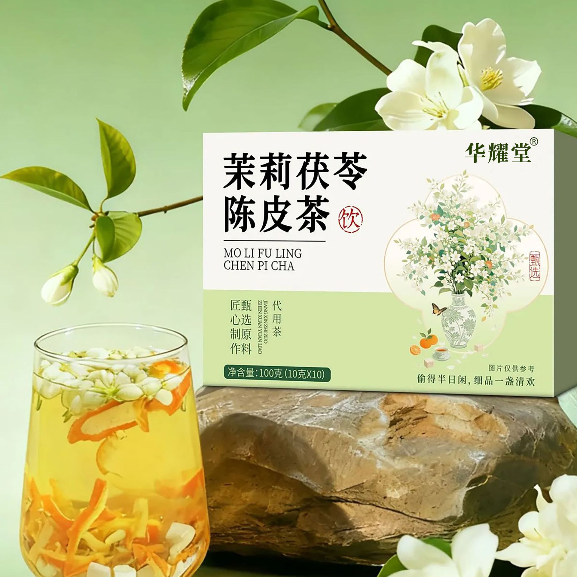 Jasmine Poria Tangerine Peel Tea Blend 100g Box 10 Bags Traditional Herbal Infusion - Image 4