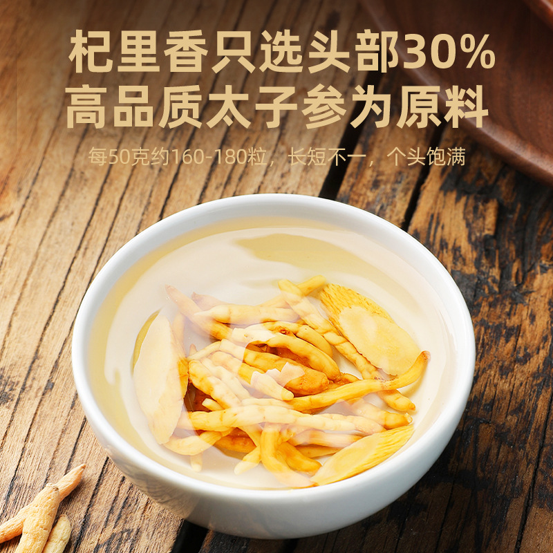 Dried Tai Zi Shen Root 150g Round Jar Guizhou Origin Soup Herb - Image 3