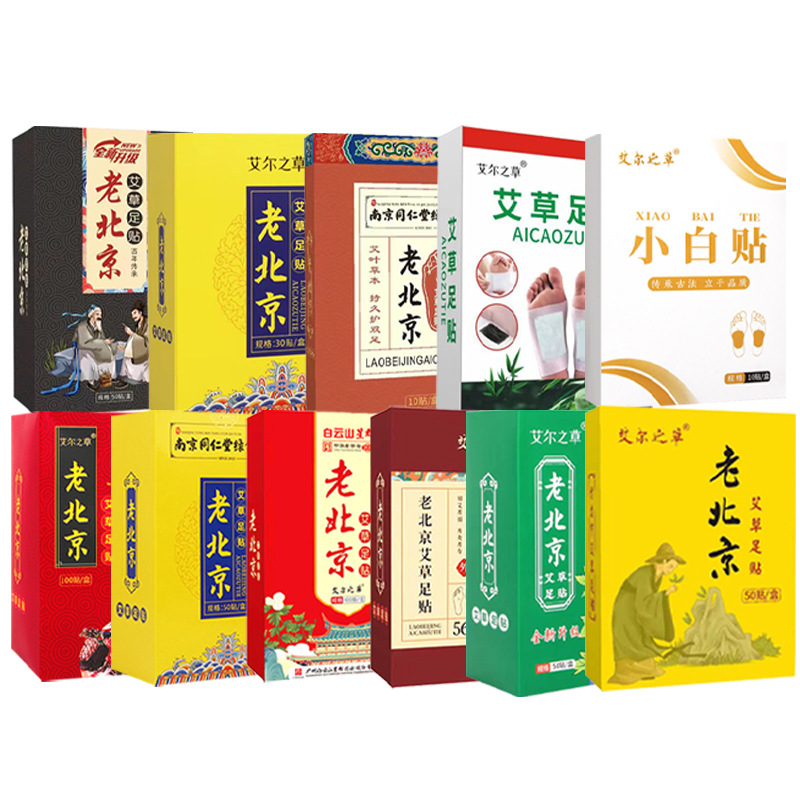 Mugwort Foot Patch Sleep Foot Patch with Bamboo Vinegar Ai Ye Foot Sole Patch 56 Patches per Box - Image 5