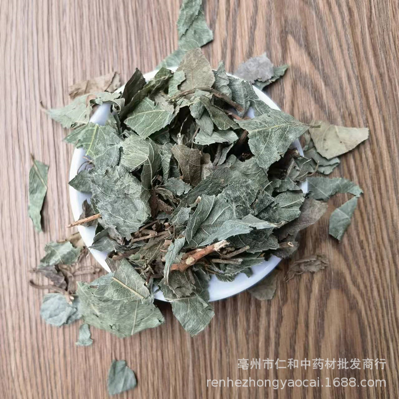 Dried Ai Di Tea Herb Ardisia Japonica Whole Herb Traditional TCM Decoction Herb Bulk Supply - Image 4