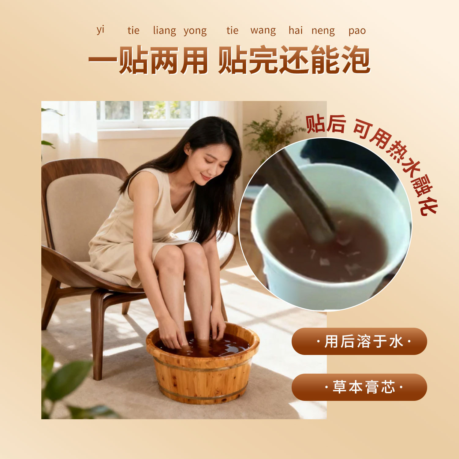 Honey Herbal Acupoint Patch for Children Navel and Spleen Care Self-Heating Non-Woven Body Patch - Image 3