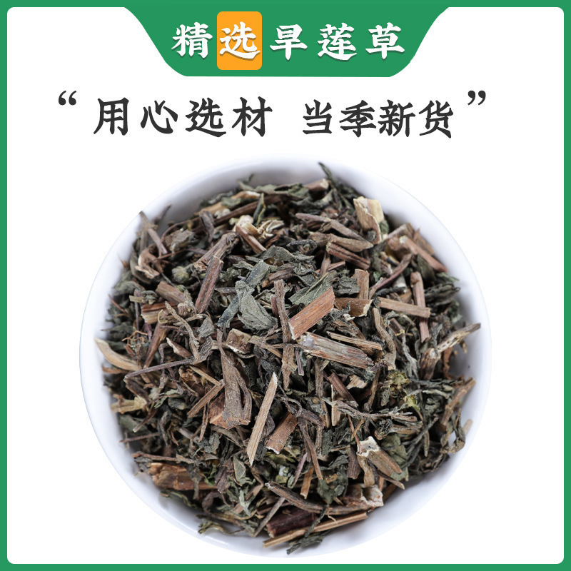 Er Zhi Wan Herbal Tea Blend Nuzhenzi Mohanlian with Chrysanthemum Goji Mulberry 30g Bagged Tea - Image 3