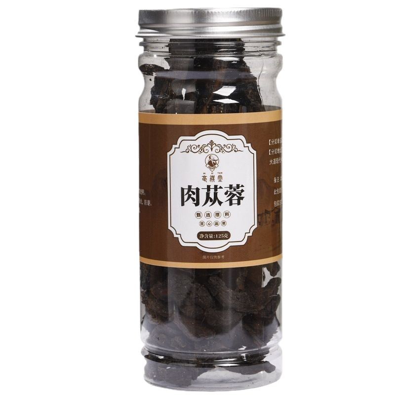 Cistanche Slices Rou Cong Rong Dried Herb Tea Cuts Traditional TCM Tonic 125g Canister - Image 5