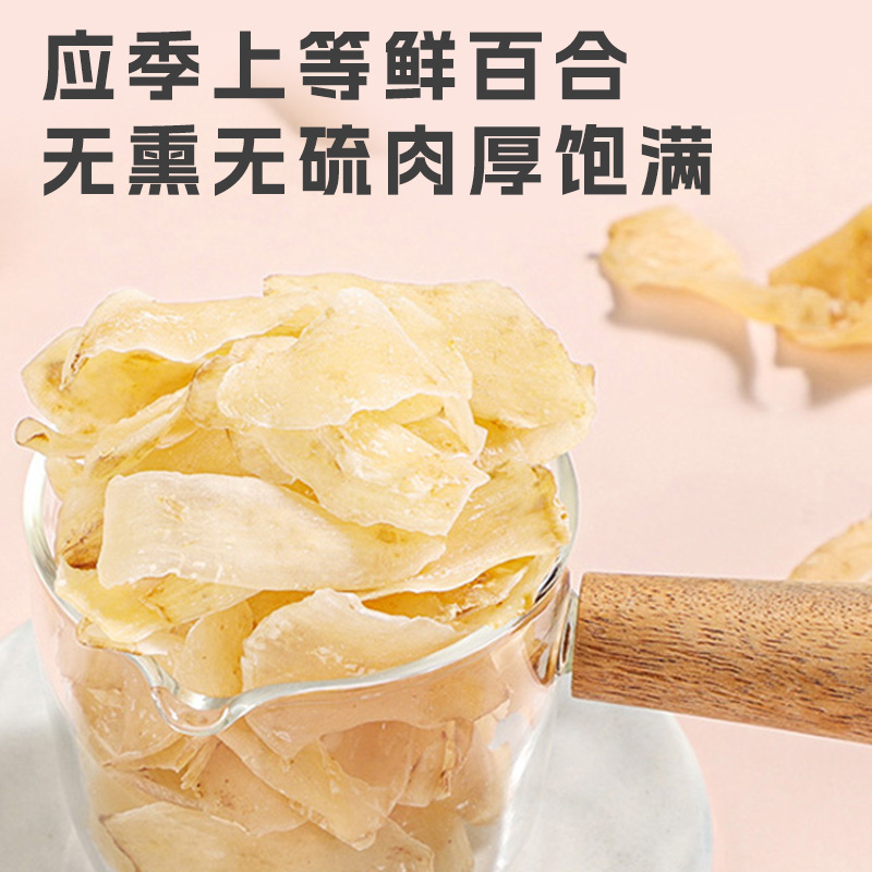 Dried Lily Bulb Bai He 百合 Large Slices for Soup Congee and Herbal Tea 500g - Image 3