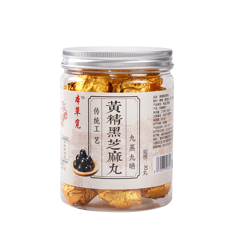 Huang Jing Black Sesame Balls (Polygonatum & Sesamum) — Nine-Steam Nine-Sun Honey Pearls, 30 Count - Image 4