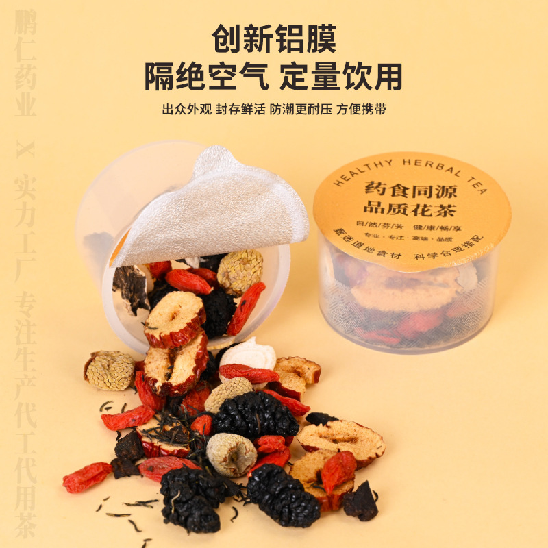 Ginseng Polygonatum Eight Treasure Tea 225g 15 Can Pack Herbal Blend for Men Daily Wellness - Image 3
