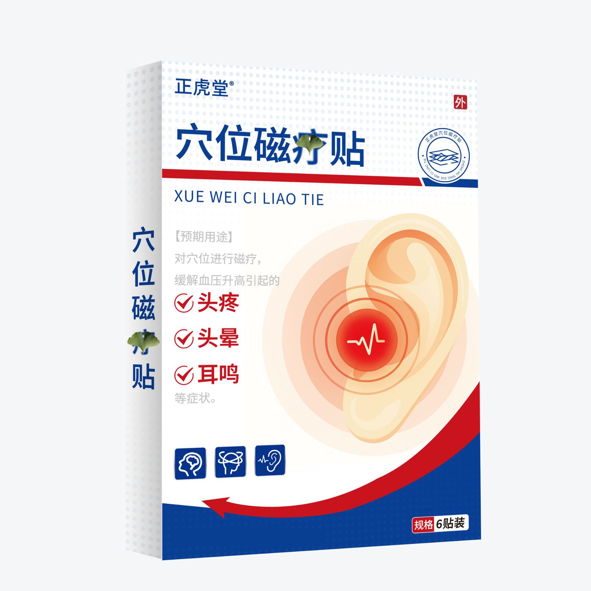 Acupoint Magnetic Ear Patch for Tinnitus and Dizziness Support 6 Patches per Box - Image 5