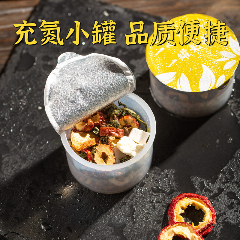 Clove Sea Buckthorn Lion's Mane Herbal Tea Ding Xiang Sha Ji Hou Tou Gu 300g Tin Sugar Free Floral Wellness Blend - Image 4